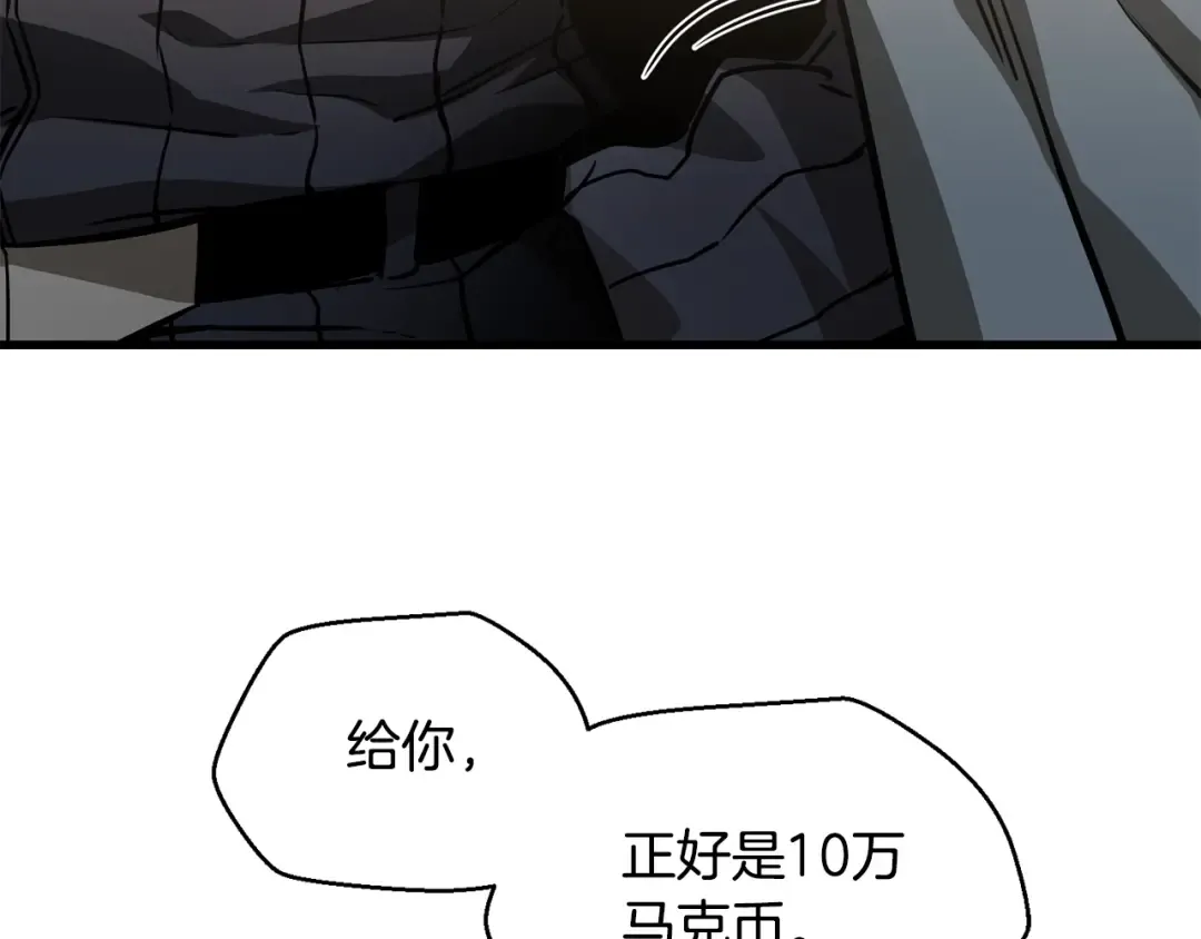 第32话 0分剑圣 第171页