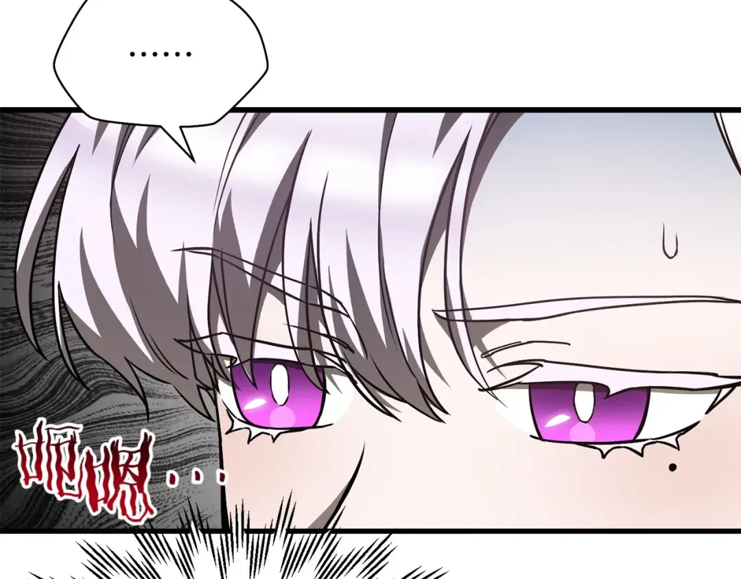 第32话 0分剑圣 第179页