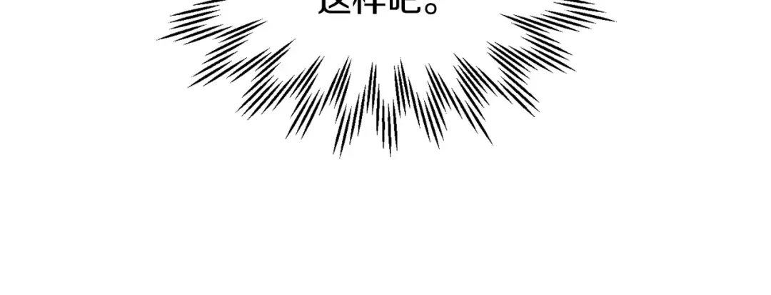 第32话 0分剑圣 第182页