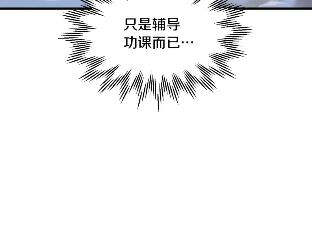 第32话 0分剑圣 第188页