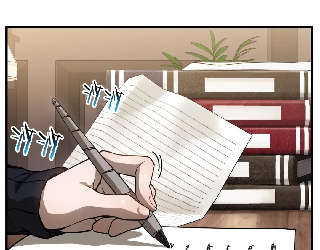 第33话 毫无善恶的我 第2页