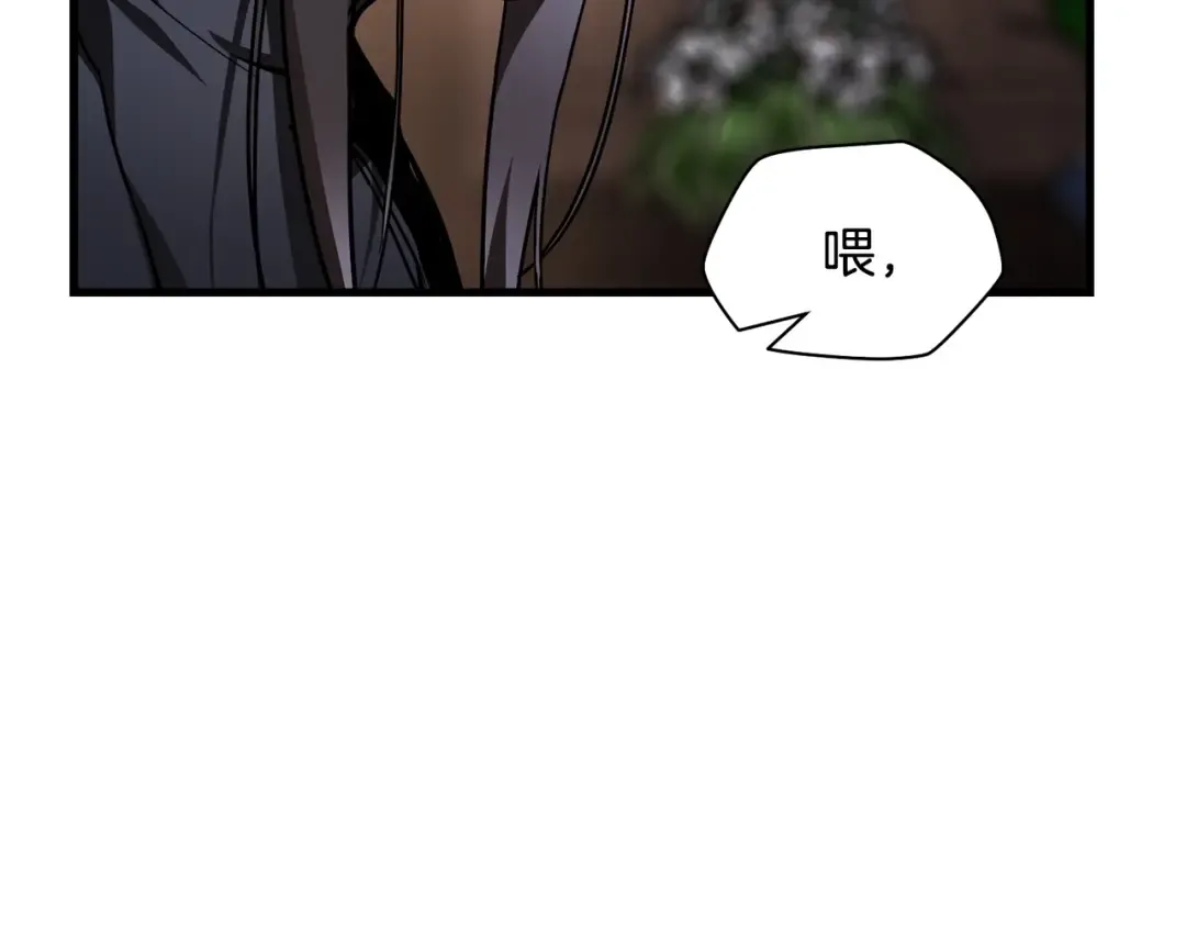 第33话 毫无善恶的我 第15页