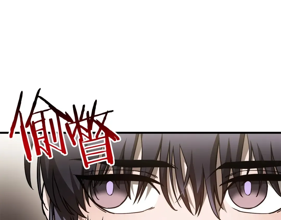 第33话 毫无善恶的我 第19页