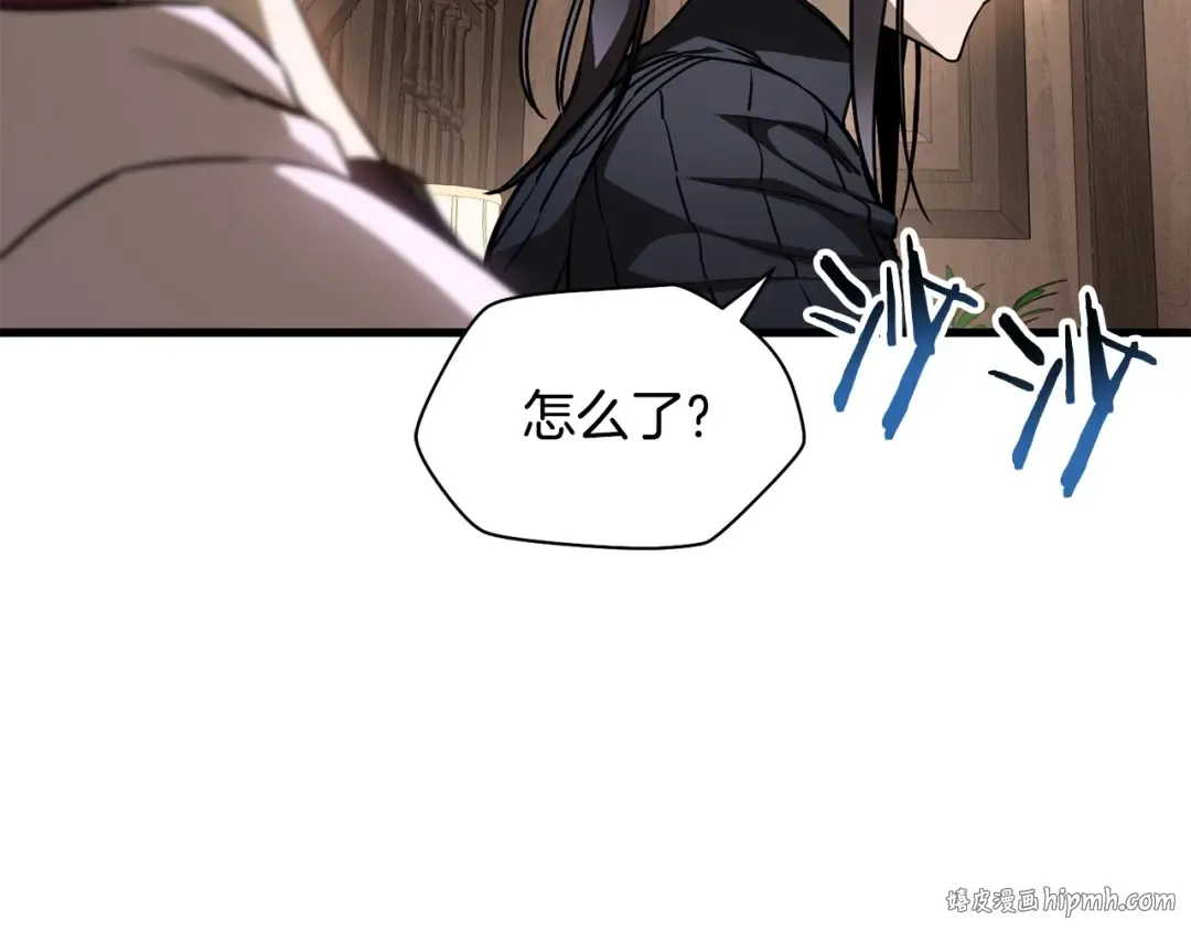 第33话 毫无善恶的我 第24页