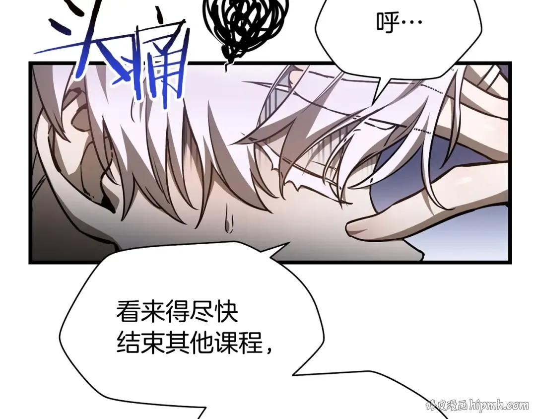 第33话 毫无善恶的我 第40页