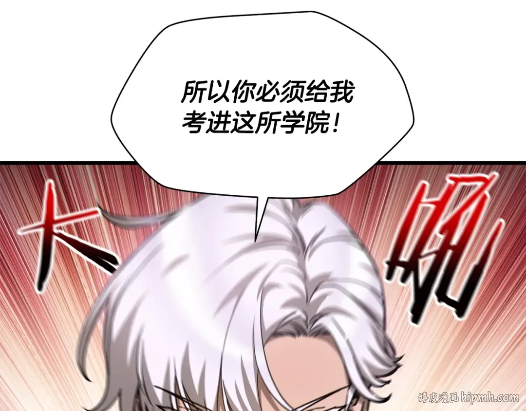 第33话 毫无善恶的我 第48页