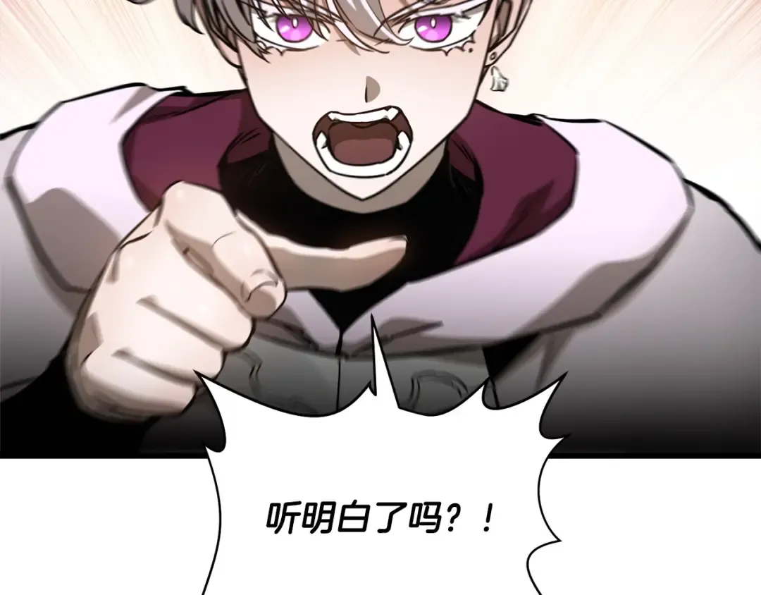 第33话 毫无善恶的我 第49页