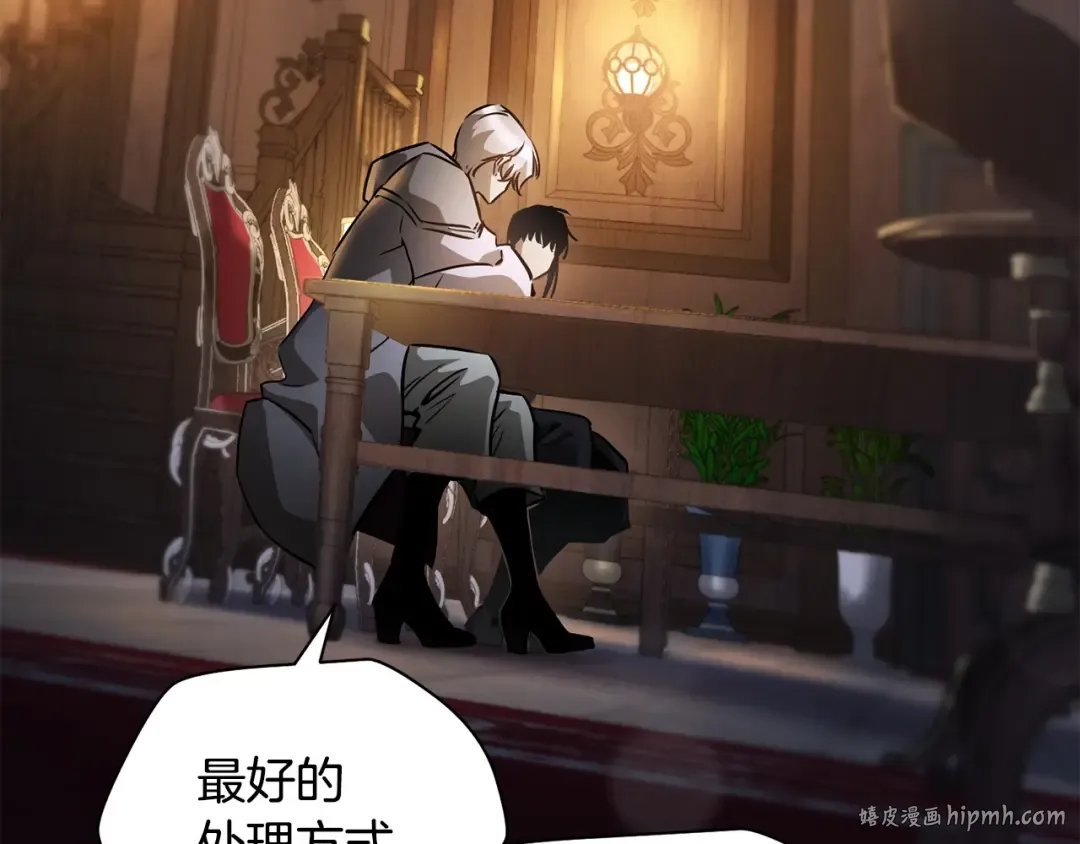 第33话 毫无善恶的我 第80页