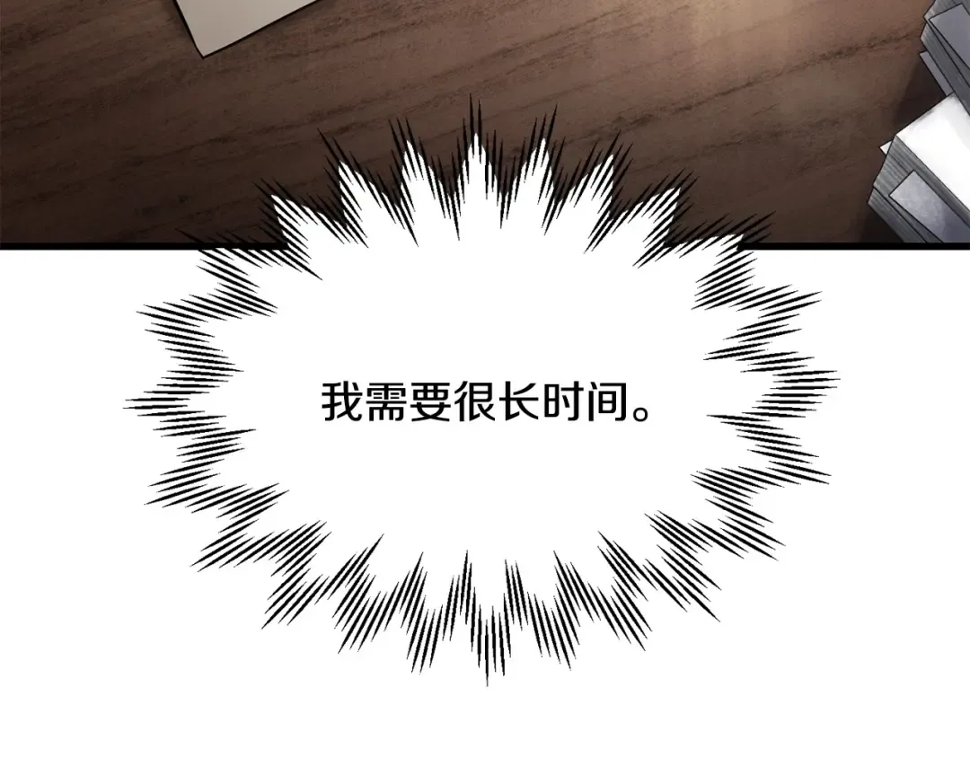 第33话 毫无善恶的我 第94页