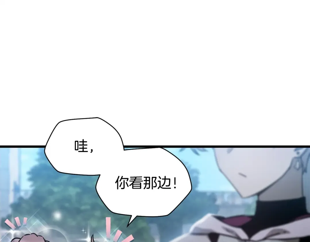 第33话 毫无善恶的我 第106页