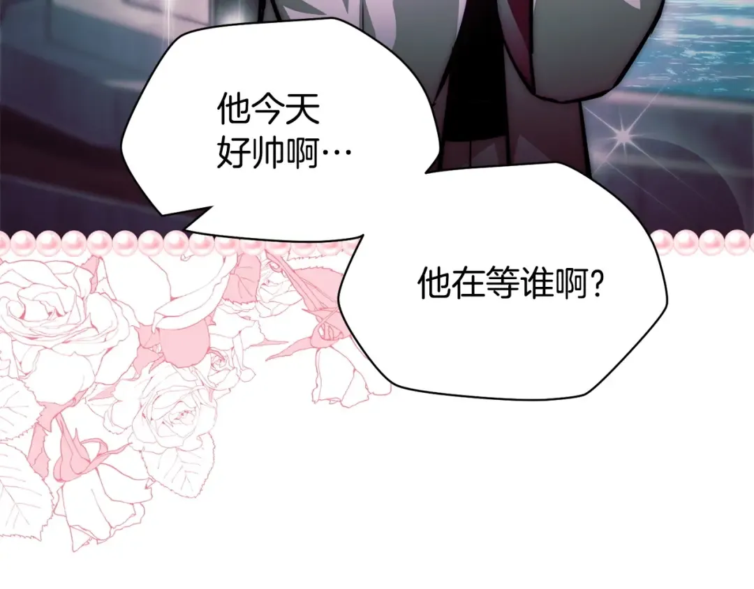 第33话 毫无善恶的我 第110页