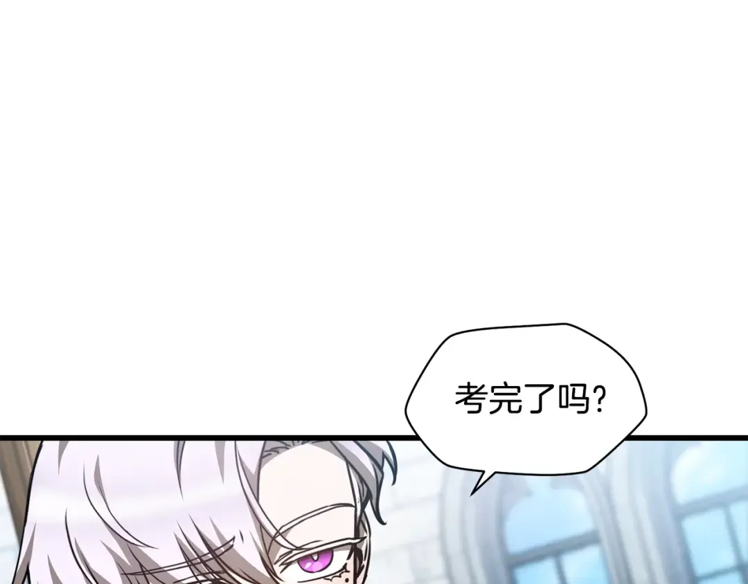 第33话 毫无善恶的我 第119页