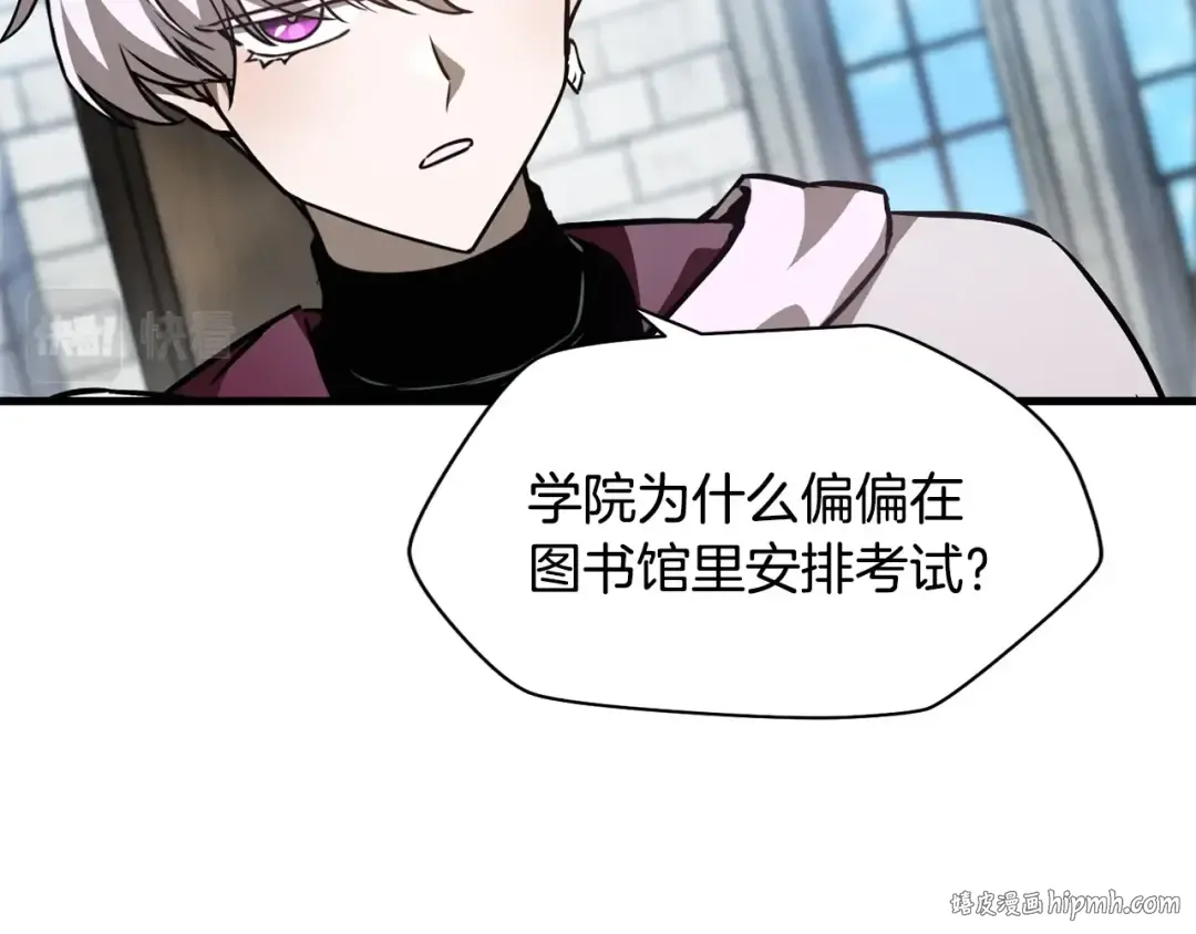 第33话 毫无善恶的我 第120页