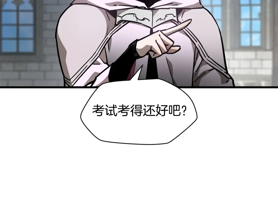 第33话 毫无善恶的我 第125页