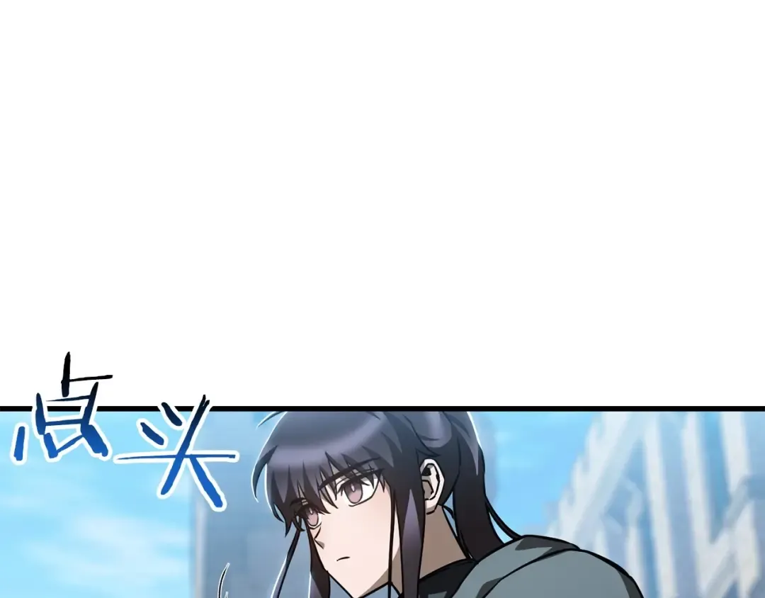 第33话 毫无善恶的我 第127页