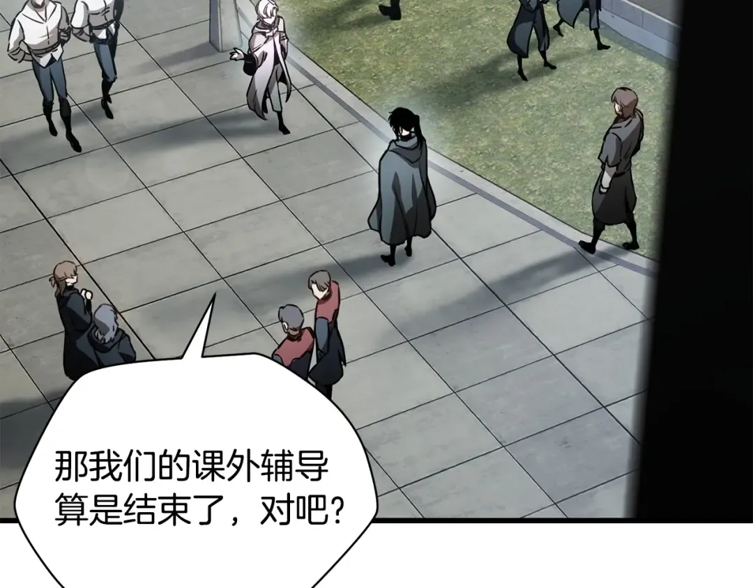 第33话 毫无善恶的我 第130页