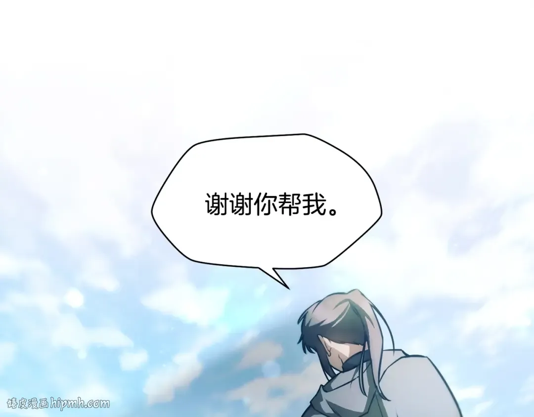 第33话 毫无善恶的我 第136页