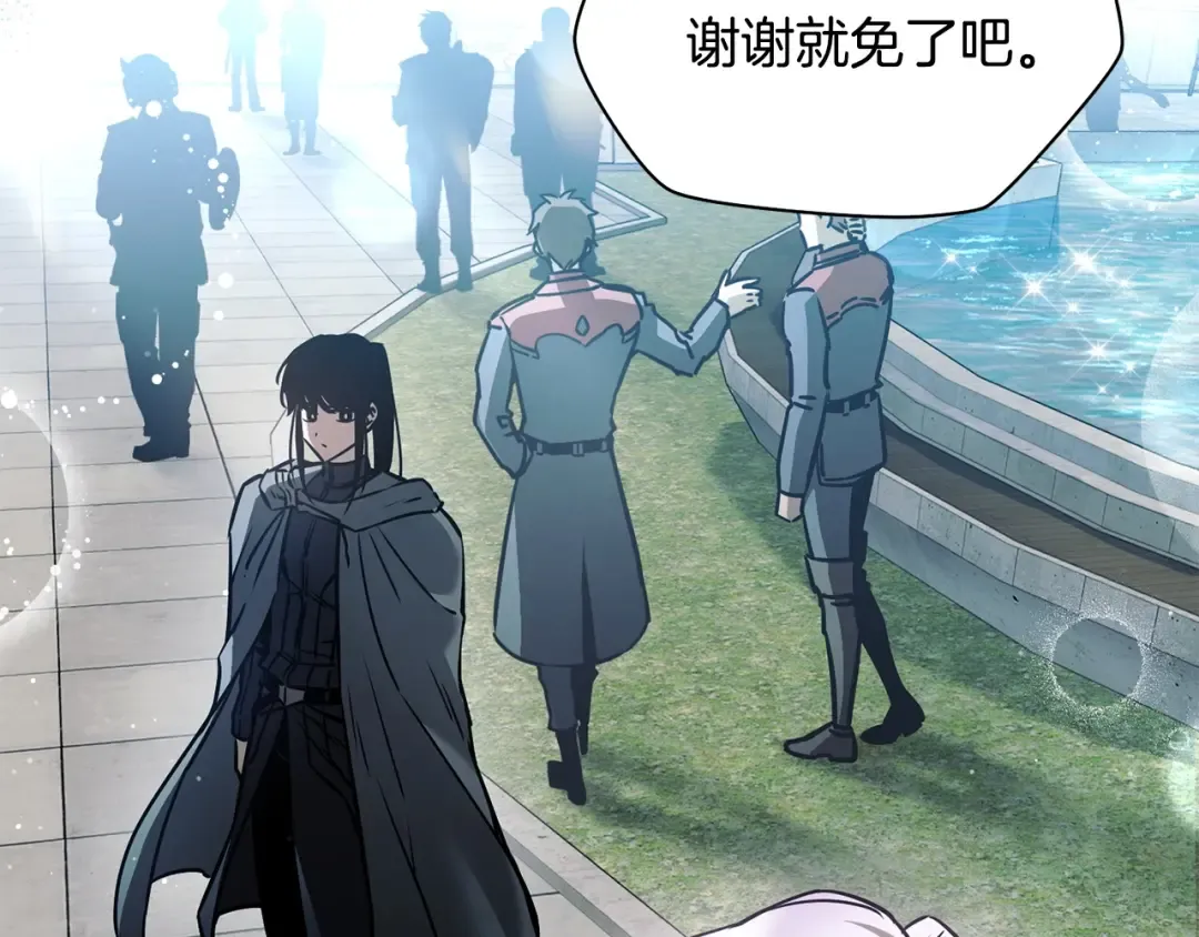 第33话 毫无善恶的我 第140页