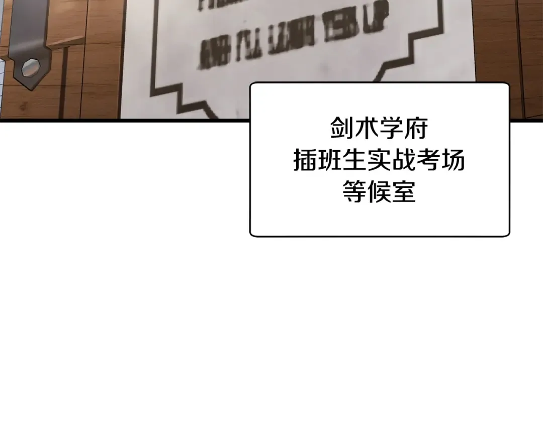 第33话 毫无善恶的我 第154页