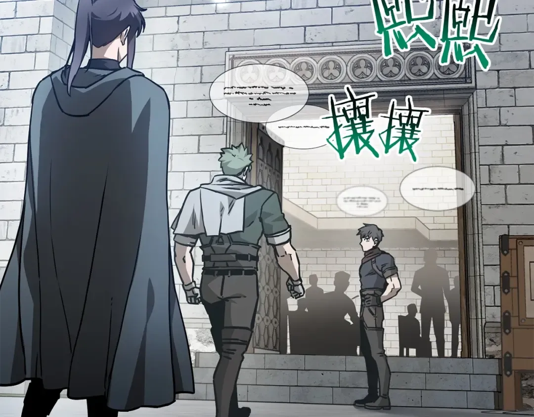 第33话 毫无善恶的我 第156页