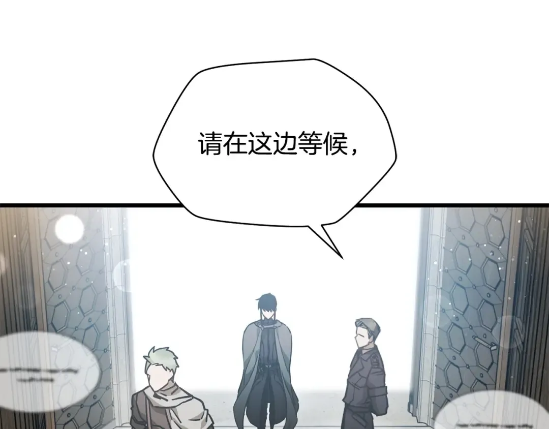 第33话 毫无善恶的我 第158页