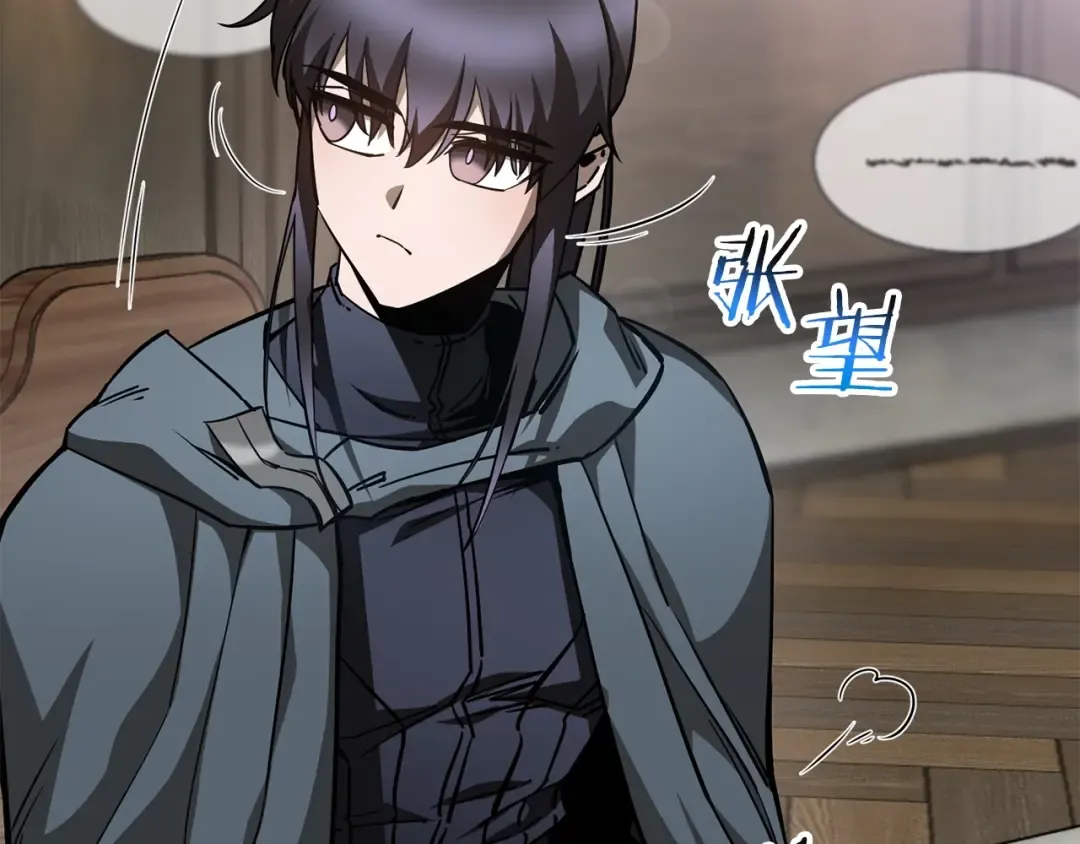 第33话 毫无善恶的我 第164页