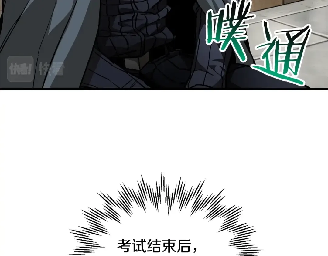 第33话 毫无善恶的我 第165页