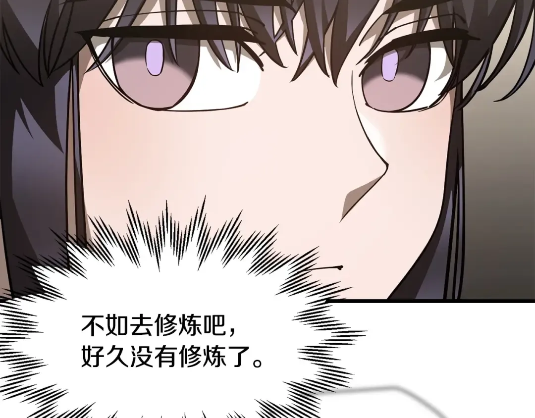 第33话 毫无善恶的我 第169页