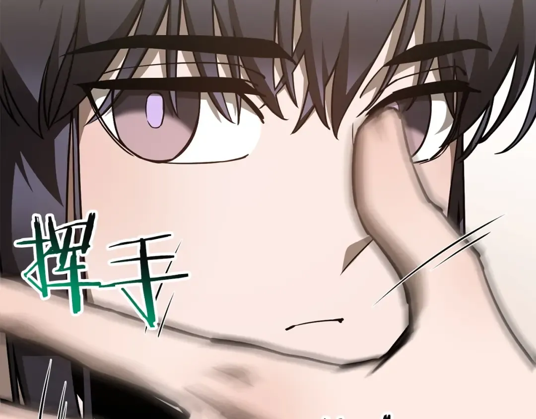 第33话 毫无善恶的我 第171页