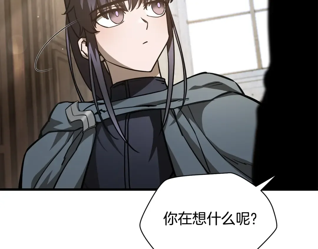 第33话 毫无善恶的我 第174页