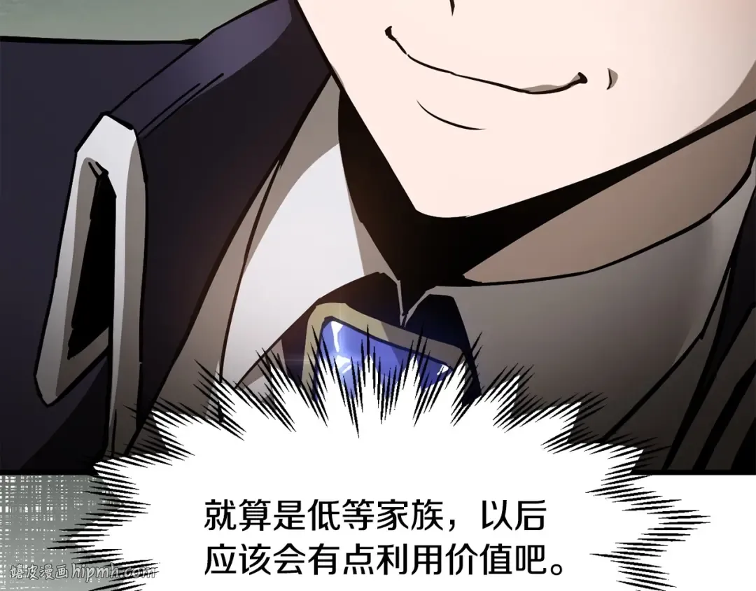 第33话 毫无善恶的我 第192页