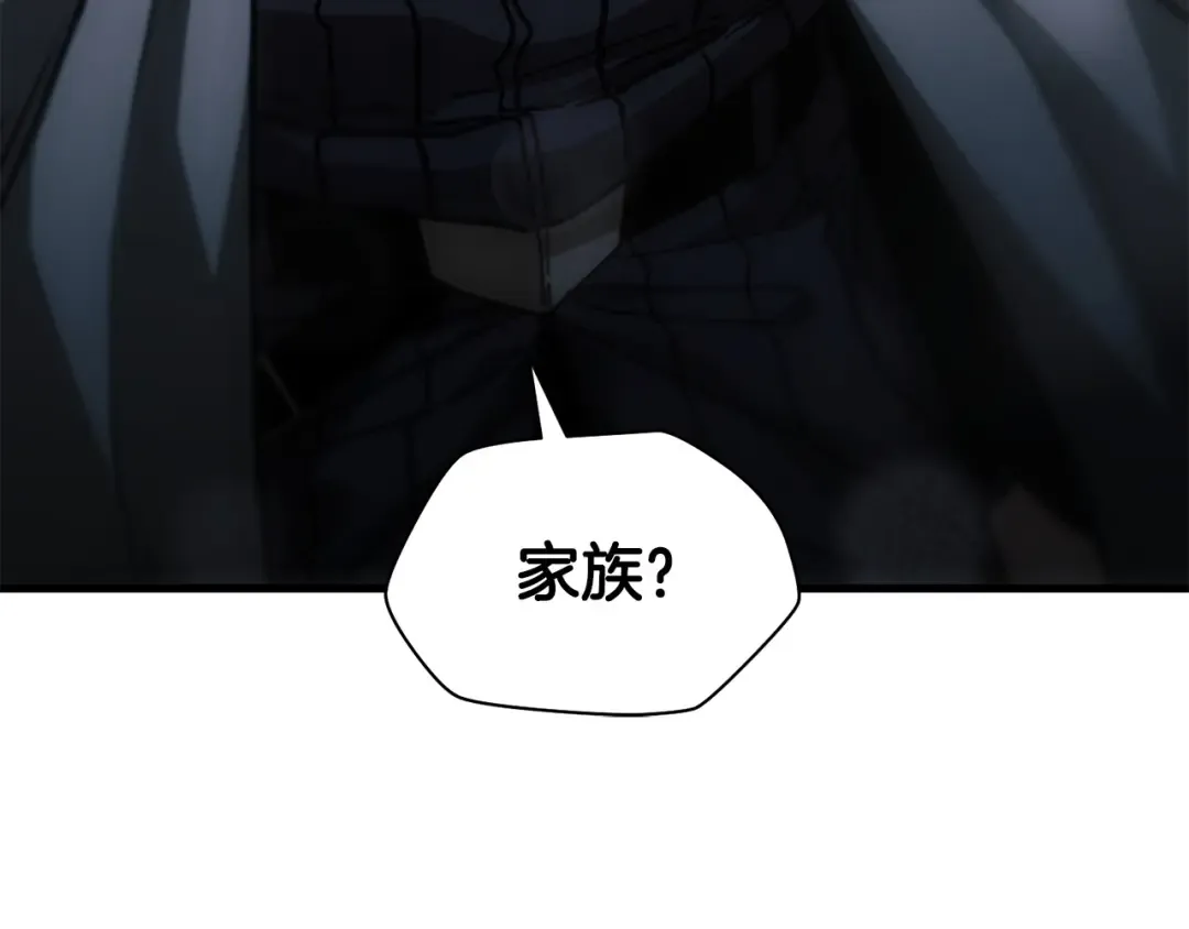 第33话 毫无善恶的我 第204页
