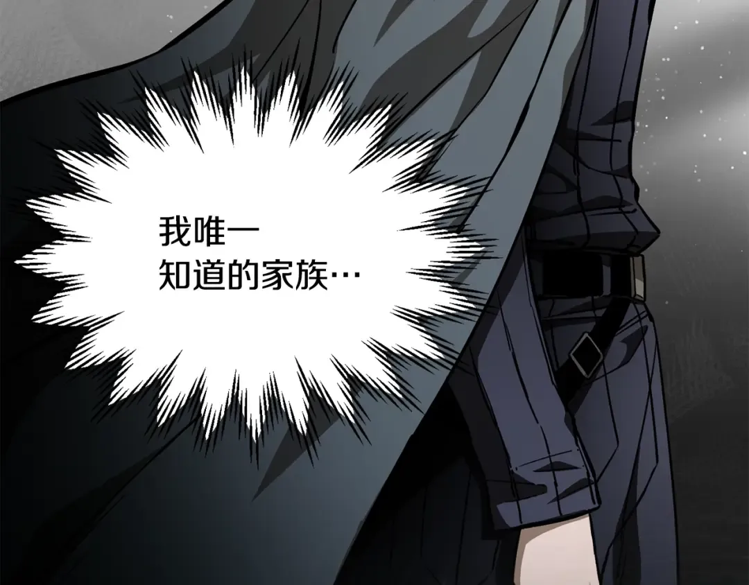 第34话 一鸣惊人 第10页