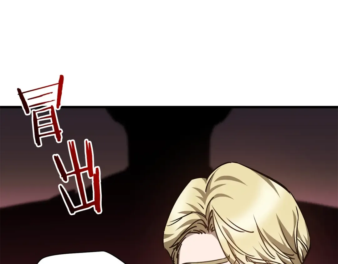 第34话 一鸣惊人 第35页