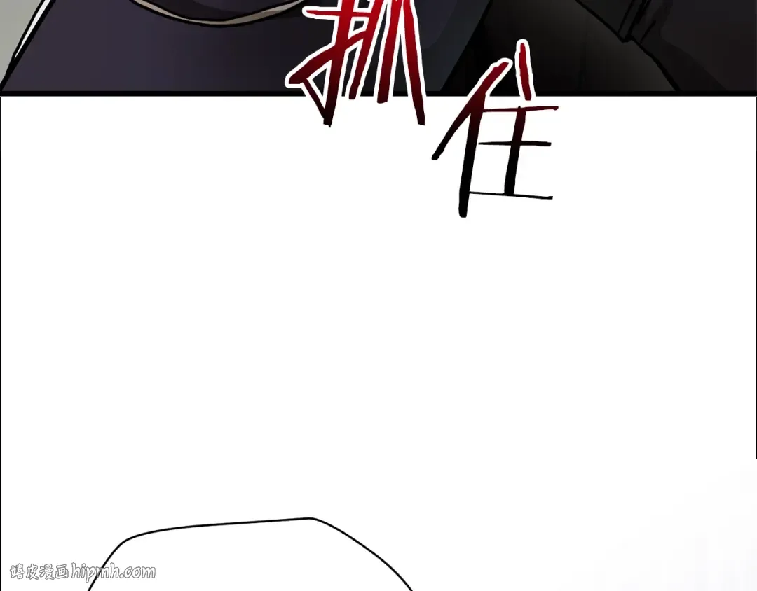 第34话 一鸣惊人 第40页