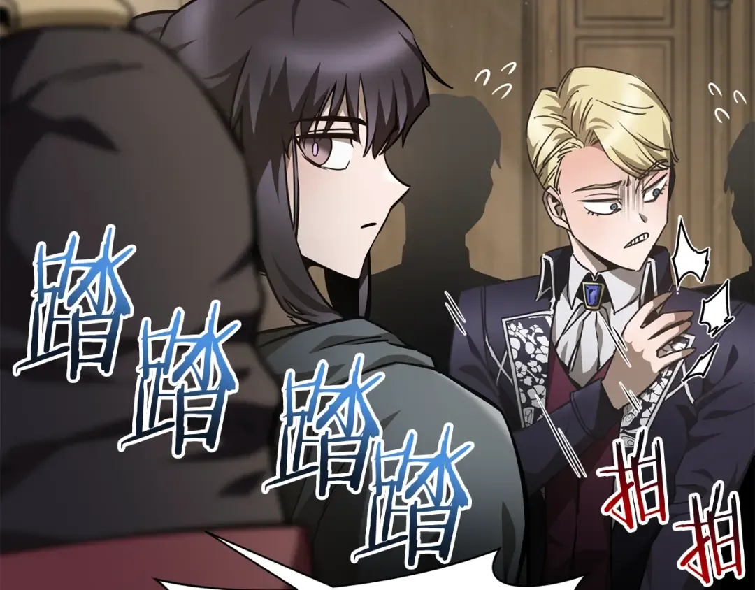 第34话 一鸣惊人 第49页