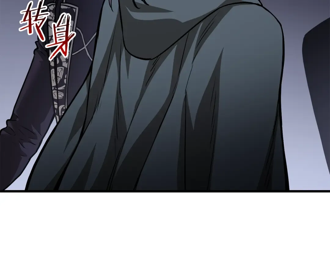 第34话 一鸣惊人 第52页