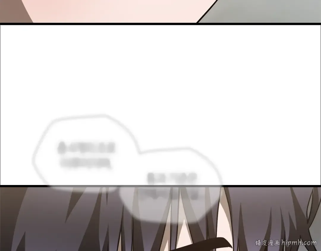 第34话 一鸣惊人 第72页