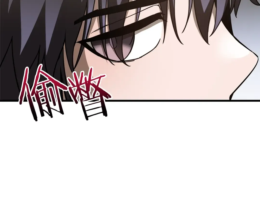 第34话 一鸣惊人 第73页