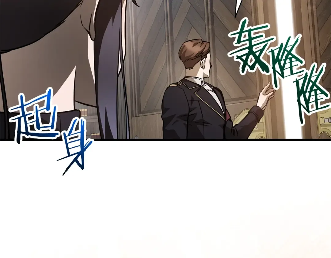 第34话 一鸣惊人 第98页