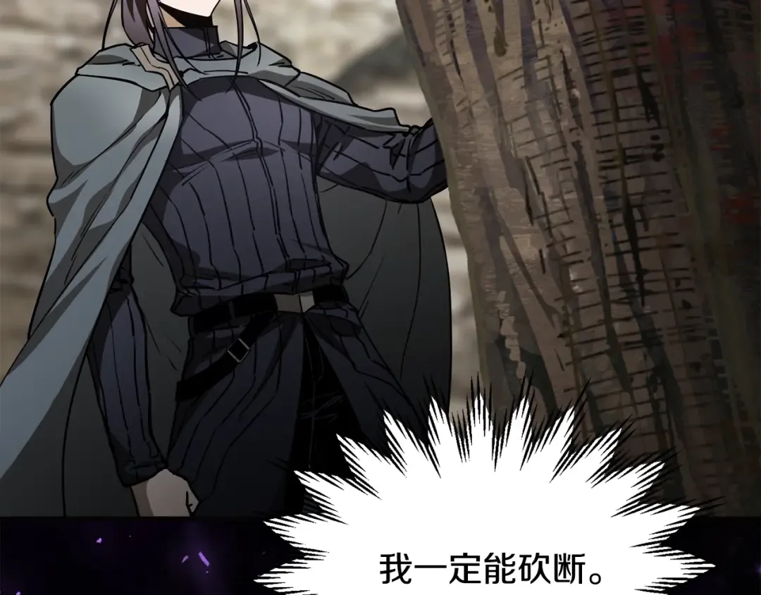 第34话 一鸣惊人 第115页