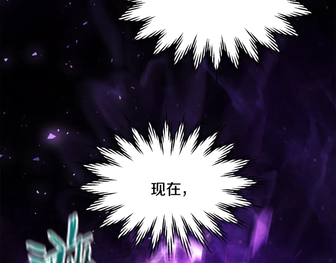 第34话 一鸣惊人 第116页