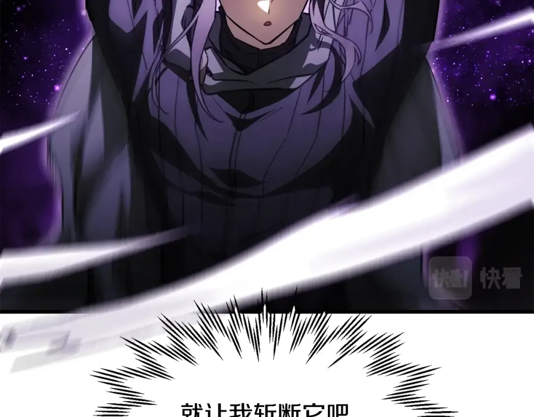 第34话 一鸣惊人 第119页
