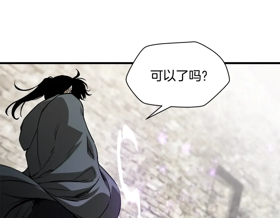 第34话 一鸣惊人 第124页