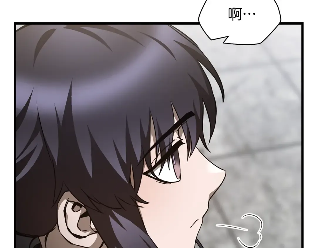 第34话 一鸣惊人 第127页
