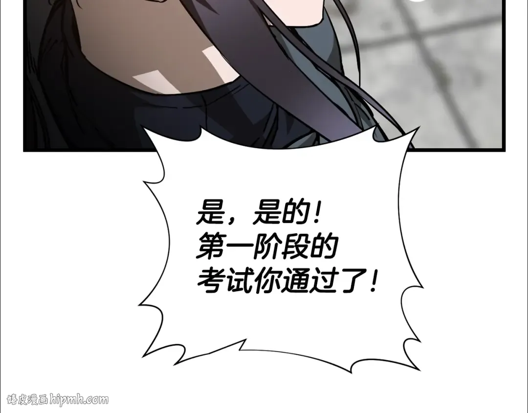 第34话 一鸣惊人 第128页