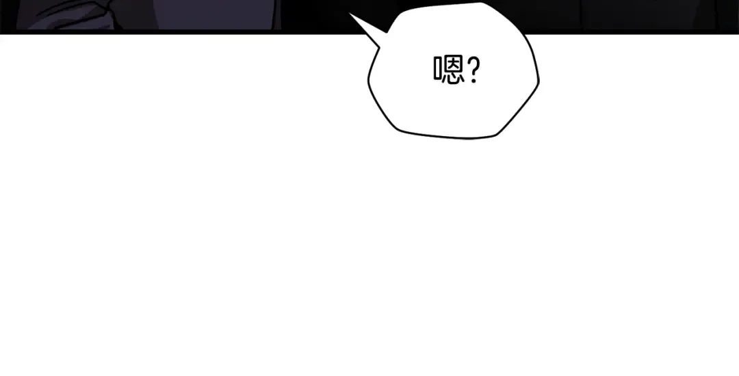 第34话 一鸣惊人 第137页