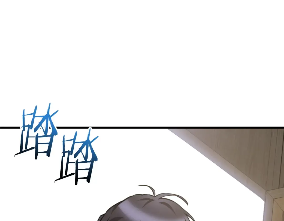 第34话 一鸣惊人 第138页