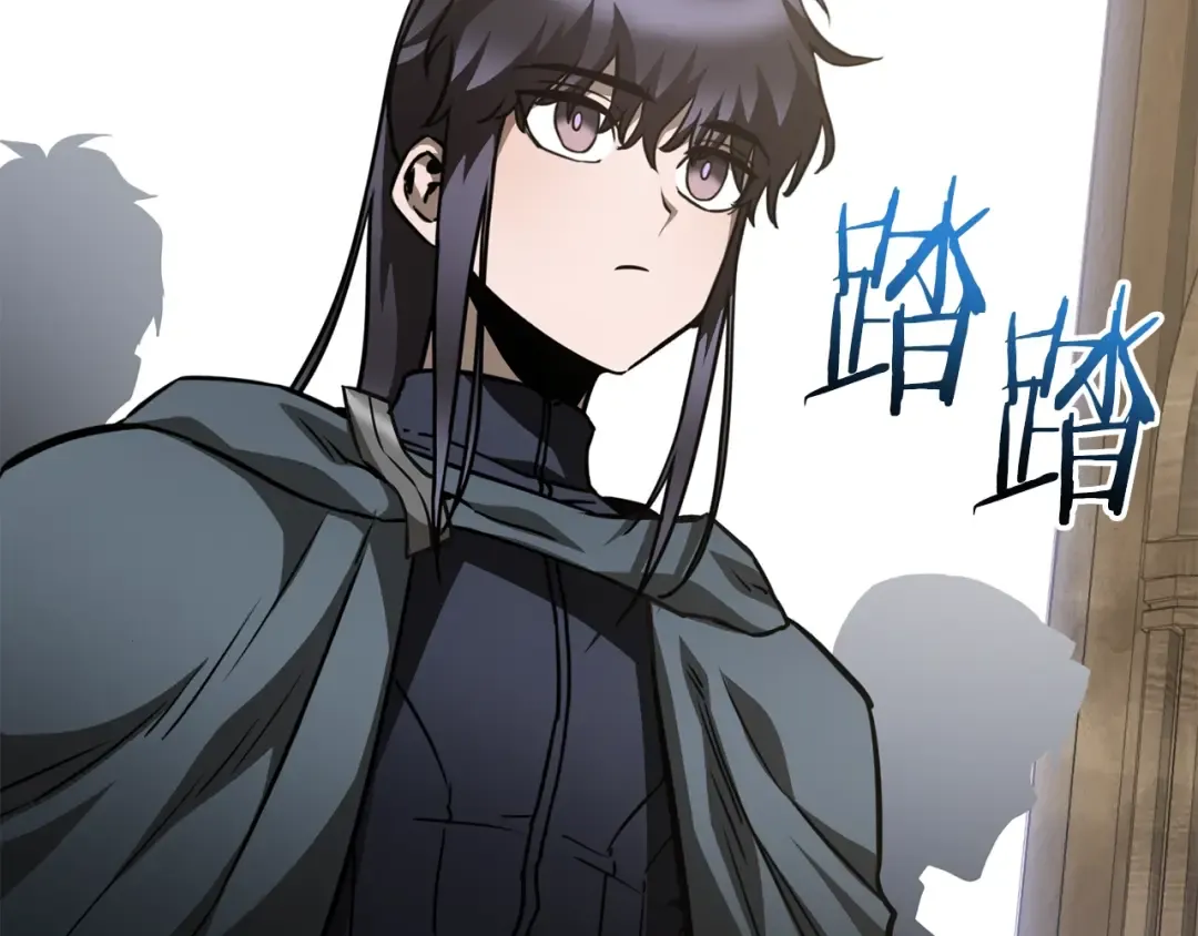 第34话 一鸣惊人 第139页