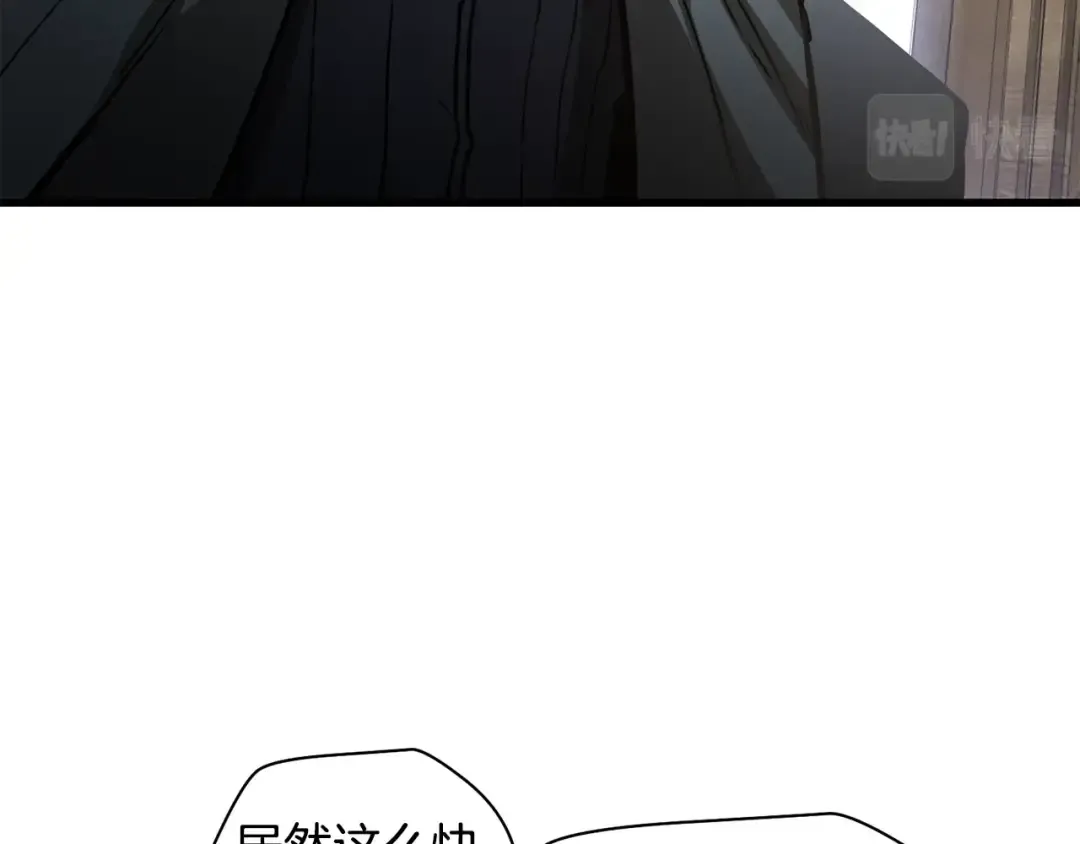 第34话 一鸣惊人 第140页